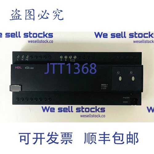原装供应HDL M/D02.1 调光执行器
