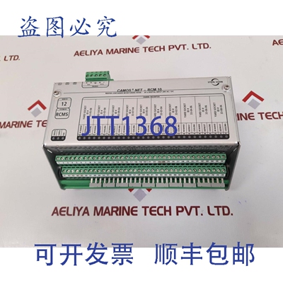 原装供应Stein sohn camos net-rcm 10 集 b101002a 000000112