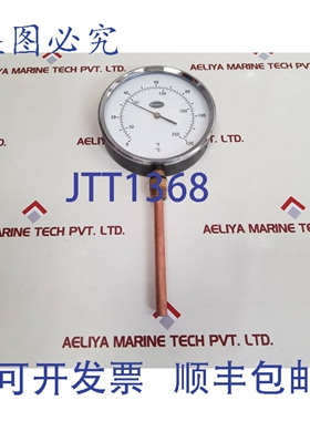 原装供应Brannan 150毫米表盘底部入式温度计，量程0至120°C