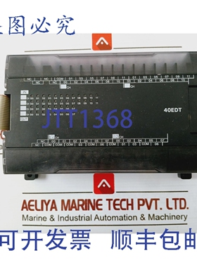 原装供应CP1W-40EDT PLC 扩展模块输入输出 24V 直流，5mA