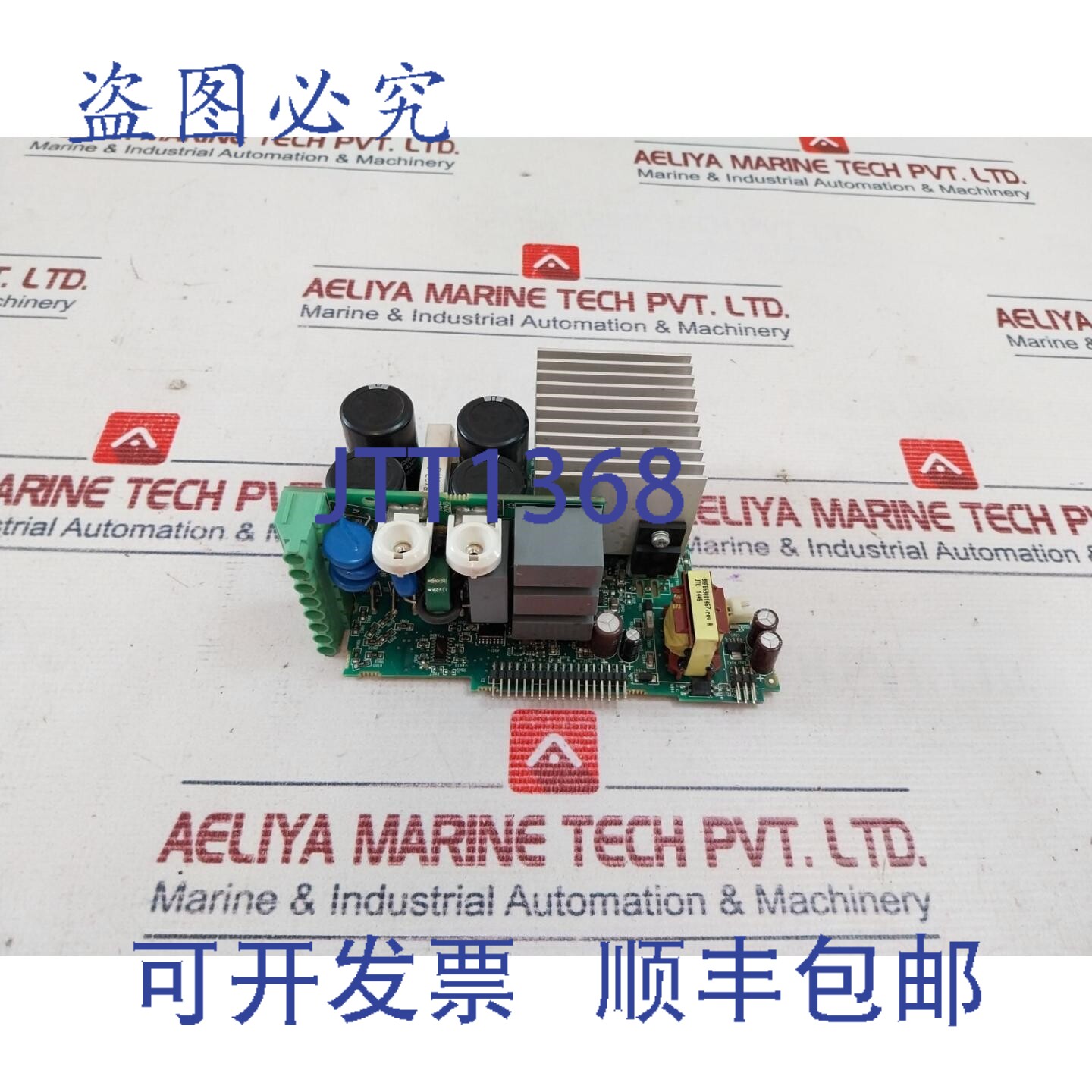 原装供应Wint4151c 驱动板 94v-0