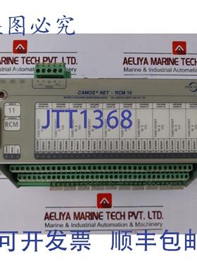 原装供应Stein Sohn NET-RCM 10 集节点 B101002A 000000111