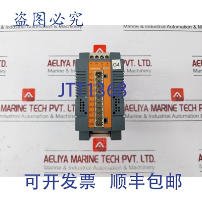 原装供应Gantner D1-1 输入输出模块 111864