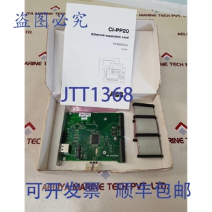 原装供应CI-PP 20 以太网扩展卡 02590C