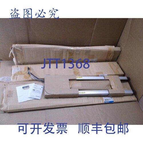 原装供应F3SJ-B0545P25 STI 安全盒光幕，20mm 光束间隙，545mm