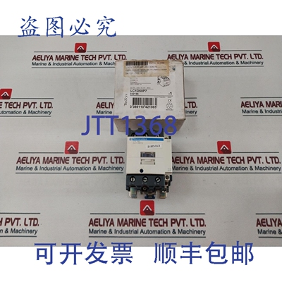 原装供应Telemecanique LC1D50P7 接触器 042196 230V