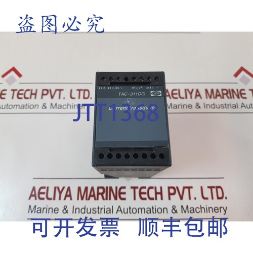 原装供应DEIF TAC-311DG 电流传感器 110V1230V2N3