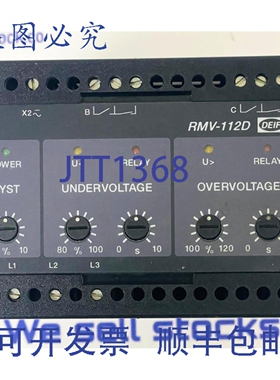 原装供应DEIF RMV-112D 欠压继电器