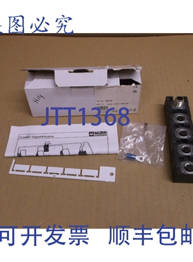原装供应56700 Murr NUEVO En Caja Bloque De Terminal Analógi