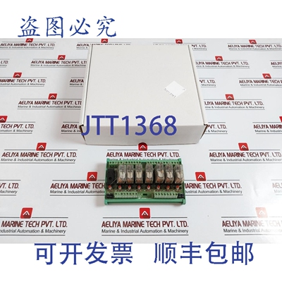 原装供应CONNECTWELL IMRE1SS8/24/OM 经济型继电器模块 可插拔导