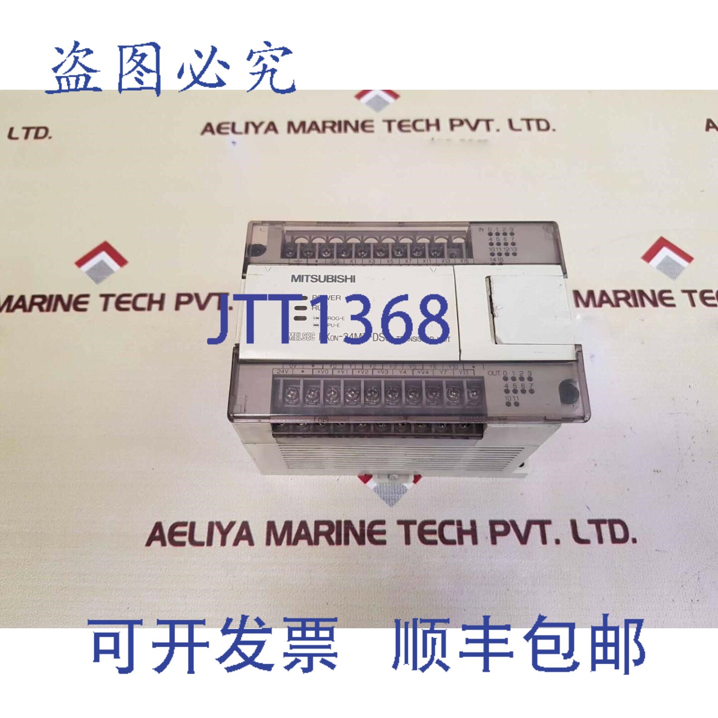 原装供应FX0N-24MT-DSS可编程控制器 24VDC