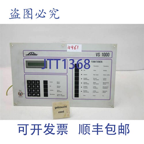 原装供应林德 VS1000 冷却控制器 VS 1000