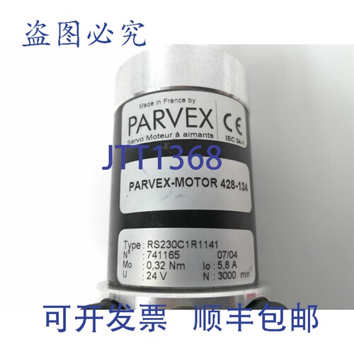原装供应伺服电机 PARKER PARVEX RS230C1R1141