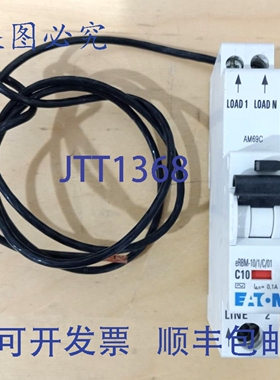 原装供应进口 eRBM-10/1/C/01-ME ERCBO 10A 10kA C 100mA 单极