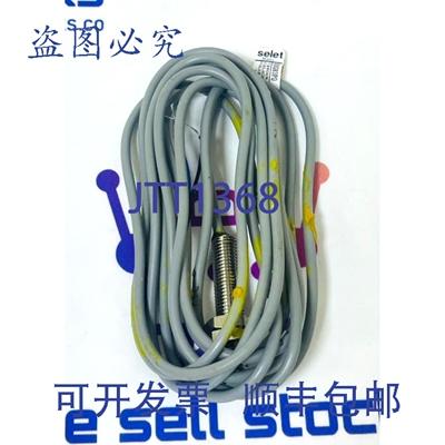 原装供应SELET B03G83P0 电感式传感器