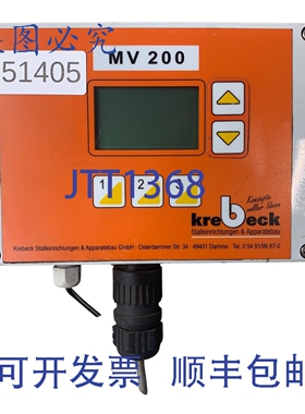 原装供应Krebeck MV200 Wiege-Steuerger?t pour &eacute;table-
