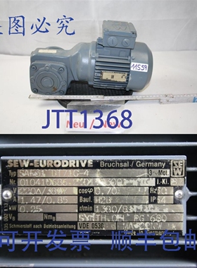 原装供应电机减速机 SAF31 DT71G-4 De 0,25 Kw 81 分钟