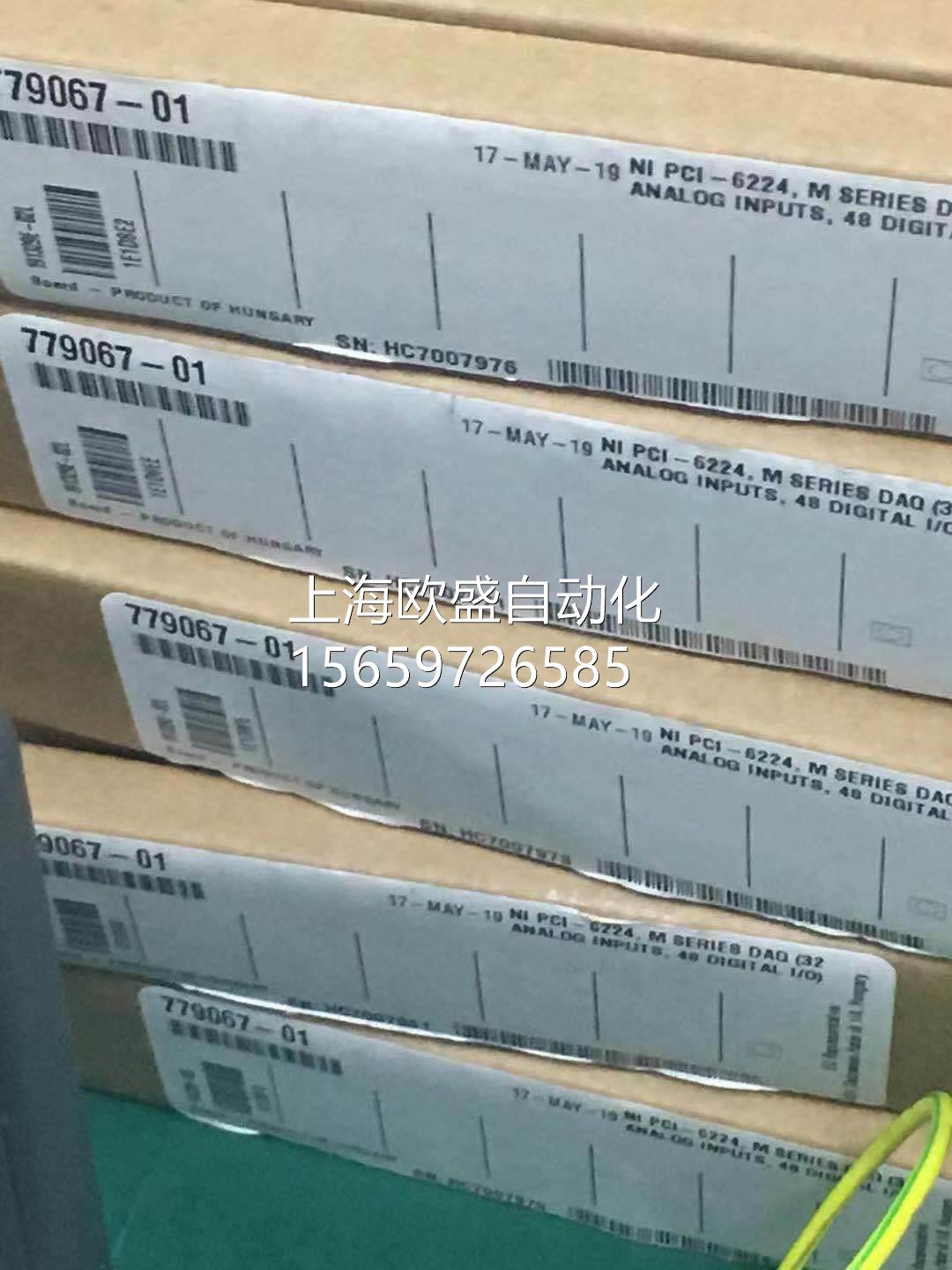 美国 ni pci-6224 数据采集卡779067-01 可开票 现货议价