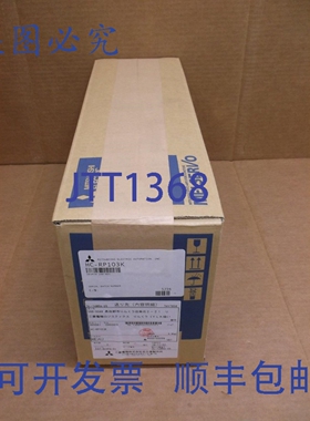 原装供应HC-RP103K 伺服电机 1000W HCRP103K
