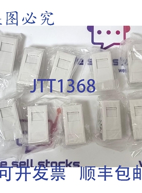原装供应进口 F3787 插座模块（10 个/盒）