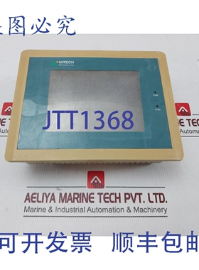 原装供应HITECH PWS1711-STN 人机界面 V12-28-20 24VDC/12W