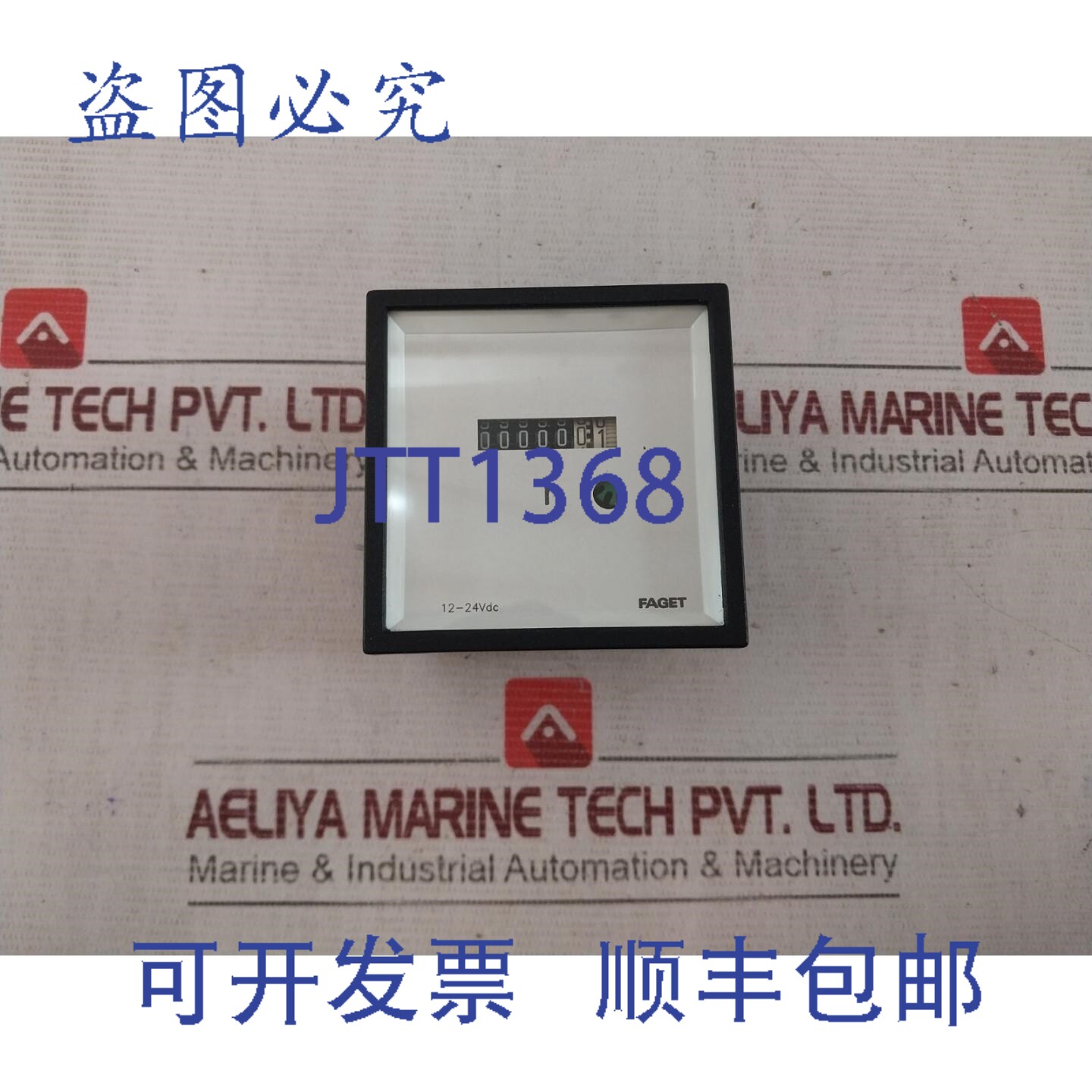 原装供应法吉特计时器 A39176