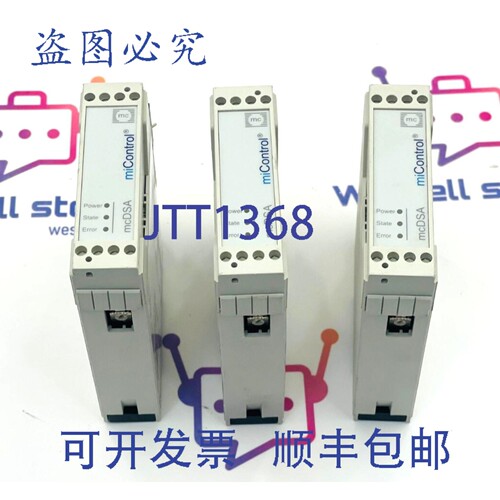 原装供应MICONTROL MSA-E40 控制器 1503591（3 件装）