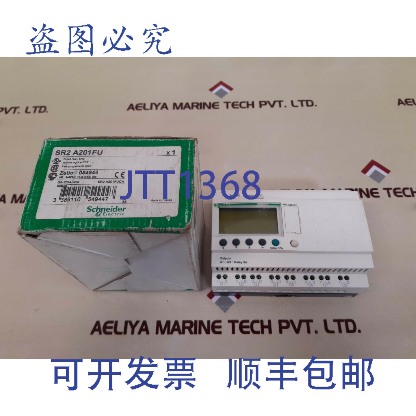 原装供应SR2 A201FU继电器模块 100...240VAC