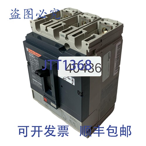 原装供应Merlin Gerin NS100 n NS100-160-250 N/H/NA Leistungss