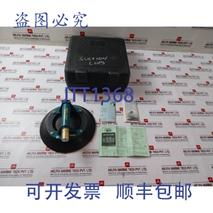 Powr 原装 10英寸真空吸盘 带收纳盒 G0750 供应Wood Grip