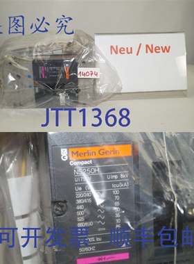 原装供应Merlin Gerin COMPACT NS250H leistungsschalter 断路器