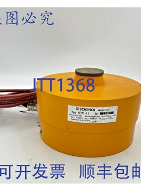 原装供应SCHNECK RTF 47 型负载限制 120t Usmax=150v=