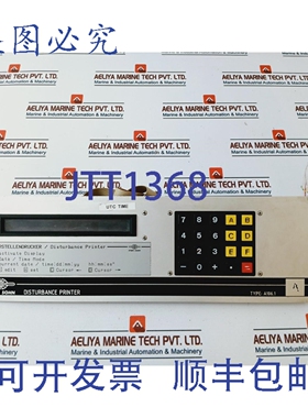 原装供应Stein Sohn A106.1 打印机 UTC 时间