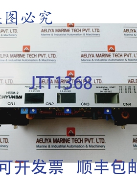 原装供应现代 HEEM-2 MSU-112C 电机自动控制器 WS-001 VER-1.1