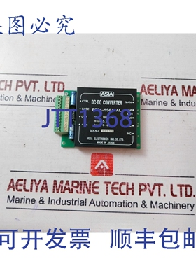 原装供应亚洲 Pf24-5s8a-al 直流-直流转换器 18V~36V 5.1V