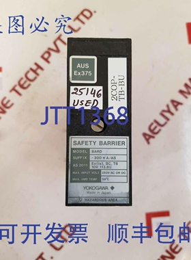 原装供应横河电机 BARD-300A/AS 安全栅 2COP-TB-BU 250V AC 50C
