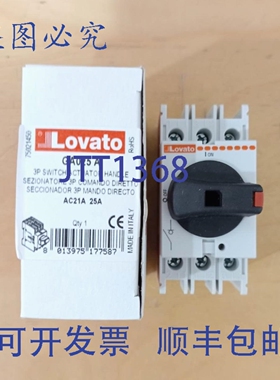 原装供应Lovato GA025A 开关执行器手柄 3P 25A