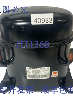 原装供应Aspera T6220GK 压缩机 制冷压缩机 115V 60Hz