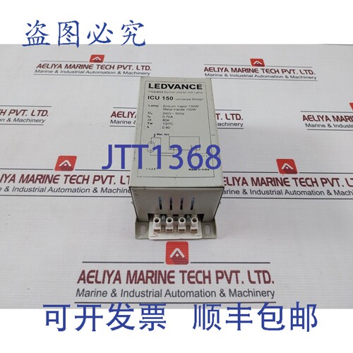 原装供应Ledvance ICU 150 集成控制器， HID 灯，240V 50HZ 0.70