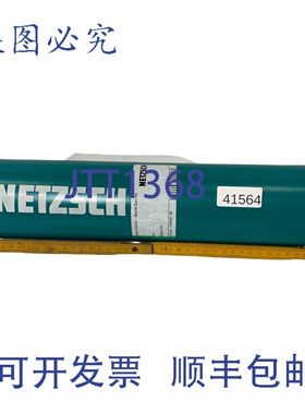 原装供应Nemolast S46 CN5 的 Netzsch Stator