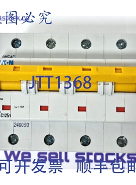 原装供应进口 PLHT-C125/4 断路器 125A