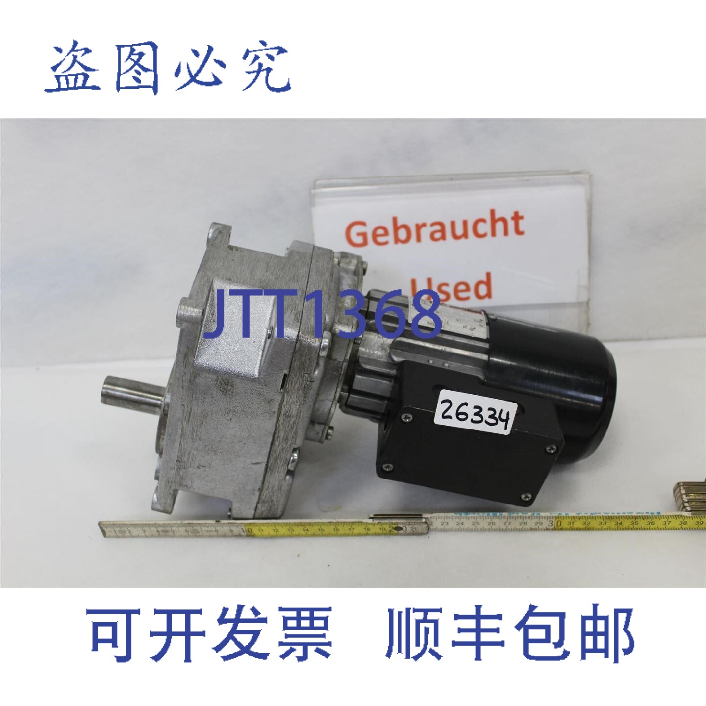 原装供应Lenze 60W 17 分钟 13.753.45.521 Moteur Réducteur