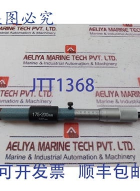 原装供应MITUTOYO 133-148 Micrometro Interno Tubolare 175-200
