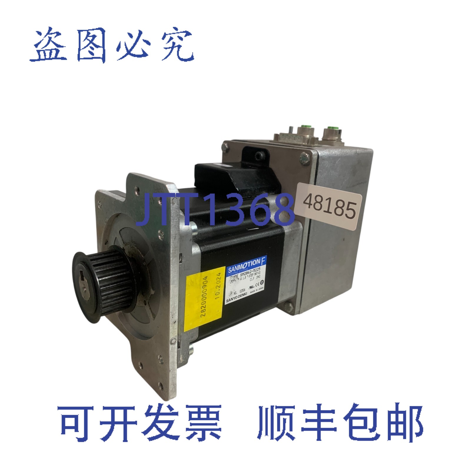 原装供应Denki SM2862-5225 电机 Paso A Paso Con Controlador H