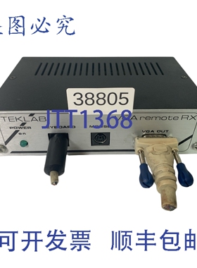 原装供应Teklab VGA 远程接收器