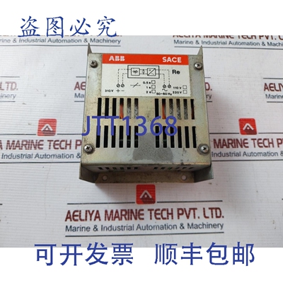 原装供应SACE RE 电源模块 310V，50÷60Hz