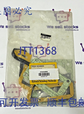 原装供应ENERPAC PMA62480K 服务