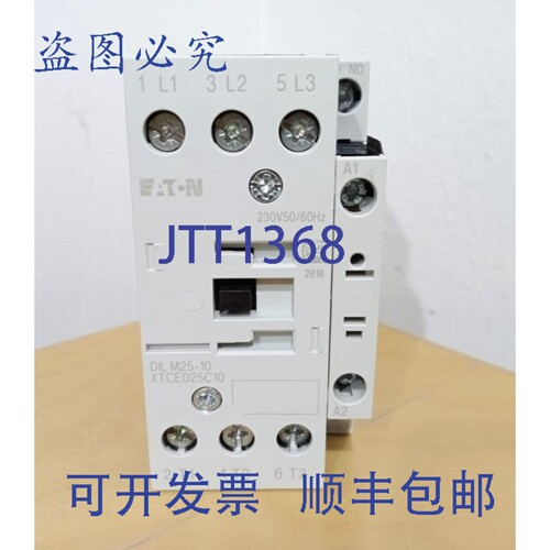 原装供应进口 DILM25-10 电源器接触器 XTCE025C10G2