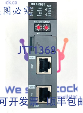 原装供应2MLR-DBST 扩展驱动模块