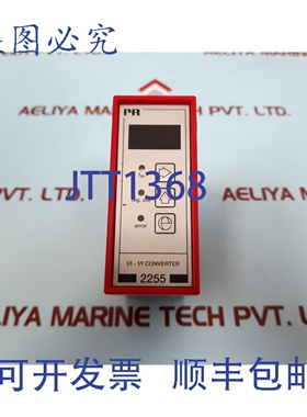原装供应PR electronics 2255B2 F/IF/F 转换器 2255.2